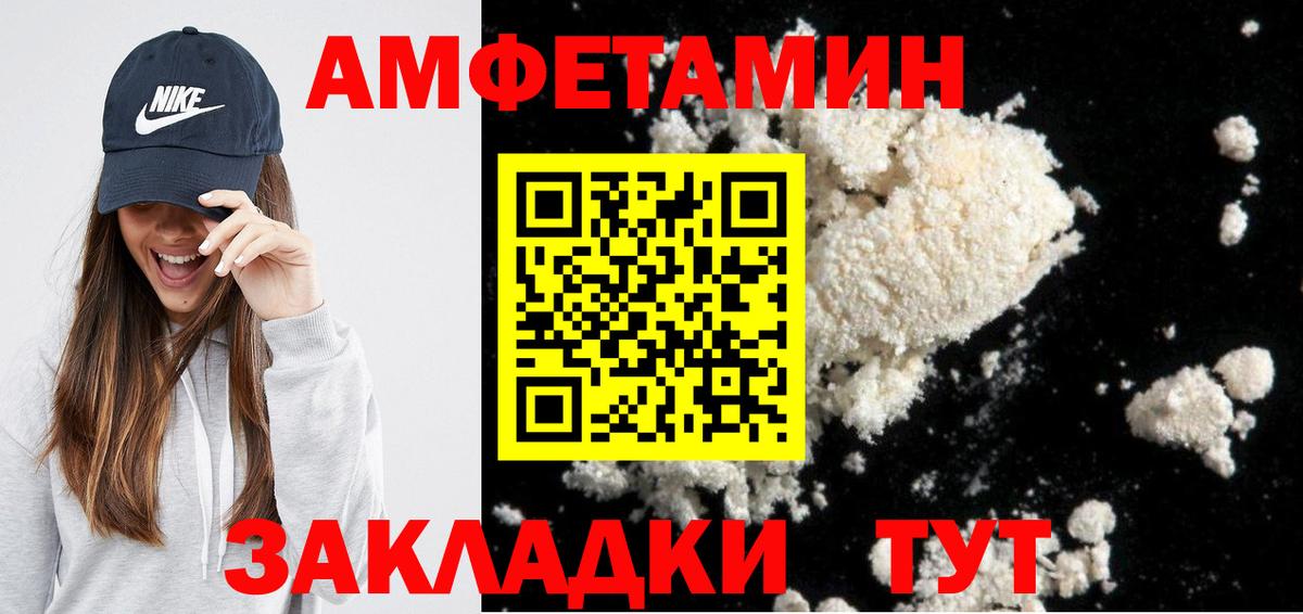 Amphetamine 98% Баксан