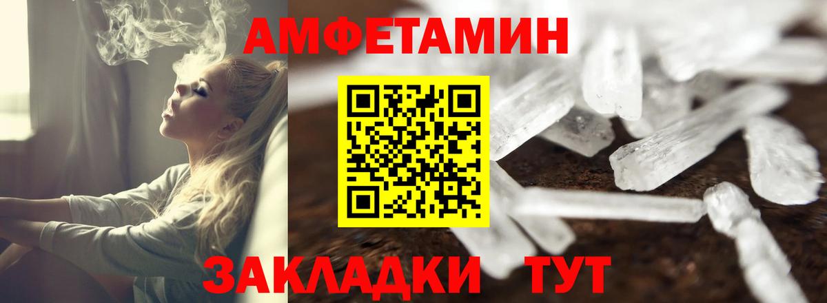 ОМГ ОМГ ссылка  АМФЕТАМИН  Амфетамин  Амфетамин Розовый  Вход с VPN  Баксан 