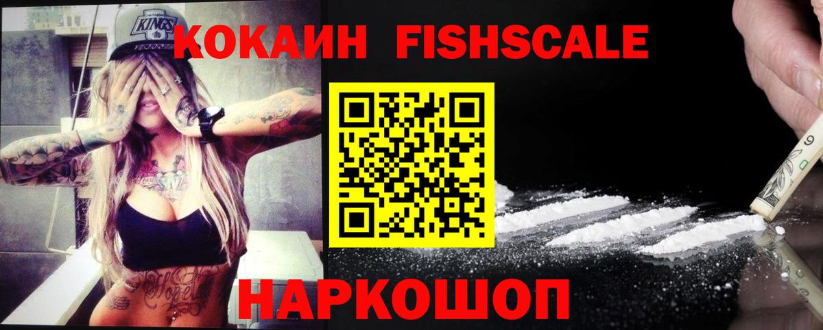 COCAIN VHQ Баксан