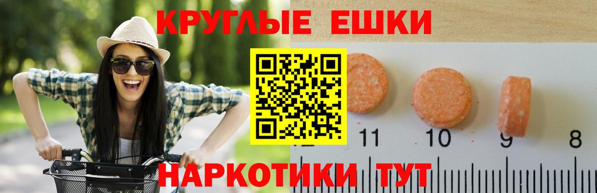 blacksprut онион  Экстази 250 мг  Вход с VPN  Ecstasy Philipp Plein  Баксан 