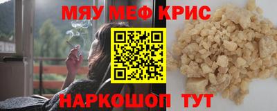 альфа пвп Ярцево