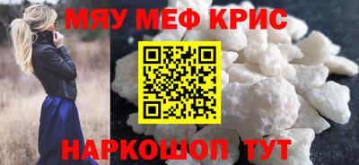 альфа пвп Ярцево