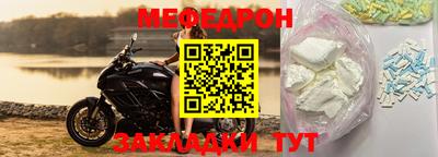 метадон Анапа
