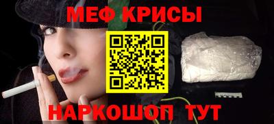 альфа пвп Ярцево