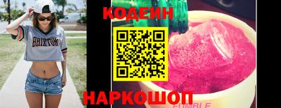 альфа пвп Ярцево