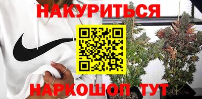 метадон Янаул