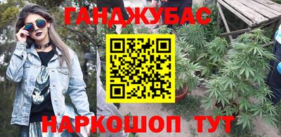альфа пвп Ангарск