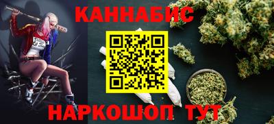альфа пвп Ангарск