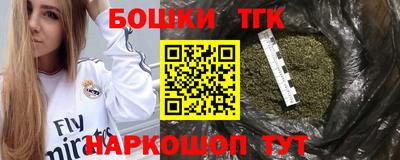 COCAINE Анжеро-Судженск