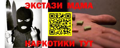 метадон Янаул