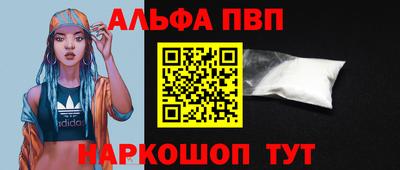 метадон Янаул