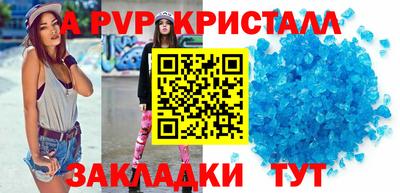 метадон Янаул