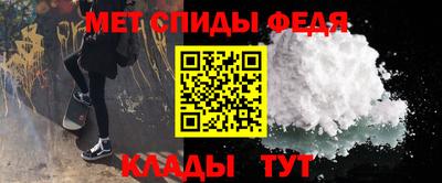 альфа пвп Ярцево