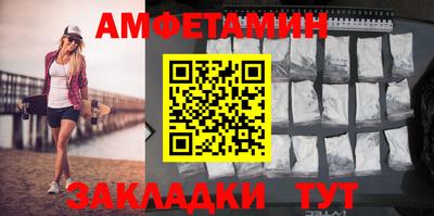 альфа пвп Ярцево