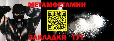 альфа пвп Ярцево