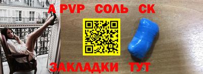 метадон Янаул