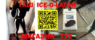 альфа пвп Ярцево