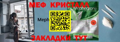 метадон Янаул