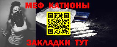 метадон Янаул