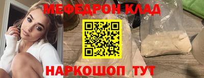альфа пвп Ярцево