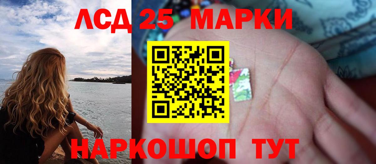 Лсд 25 экстази кислота  ЛСД экстази ecstasy  Вход с VPN  Баксан 