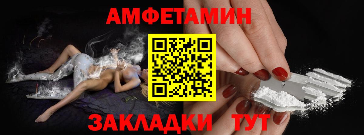 Первитин витя  Первитин витя  Вход с VPN  Первитин  Баксан 