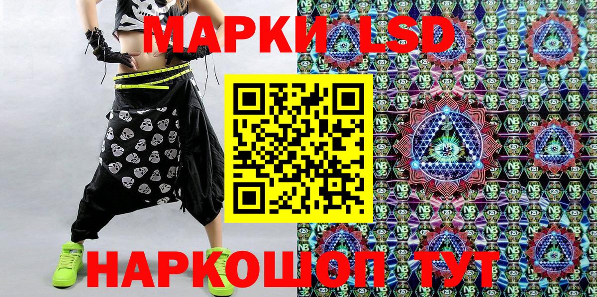 Марки NBOMe  Вход с VPN  Наркотические марки 1500мкг  закладка  Наркотические марки 1500мкг  Баксан 