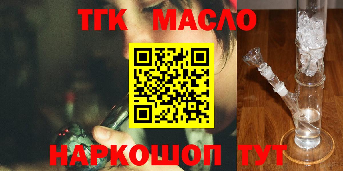 Баксан  Марихуана  КОКАИН  ГАШИШ  Вход с VPN  Мефедрон  
